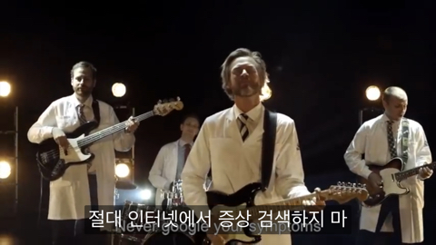 인터넷에 증상 검색하지마 | 인스티즈