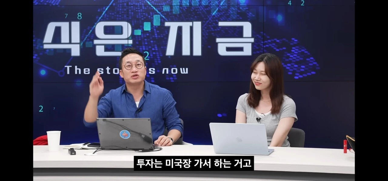 한국 주식에 물린 개미들이 ㄹㅇ 이해 안 된다는 사람 | 인스티즈