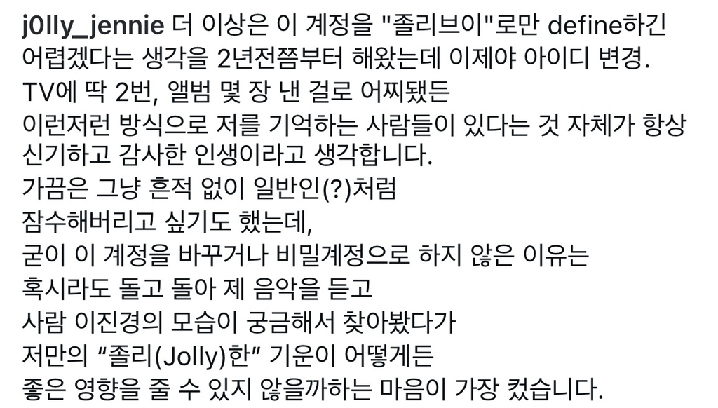 그 시절 언프리티 랩스타 졸리브이 근황 | 인스티즈