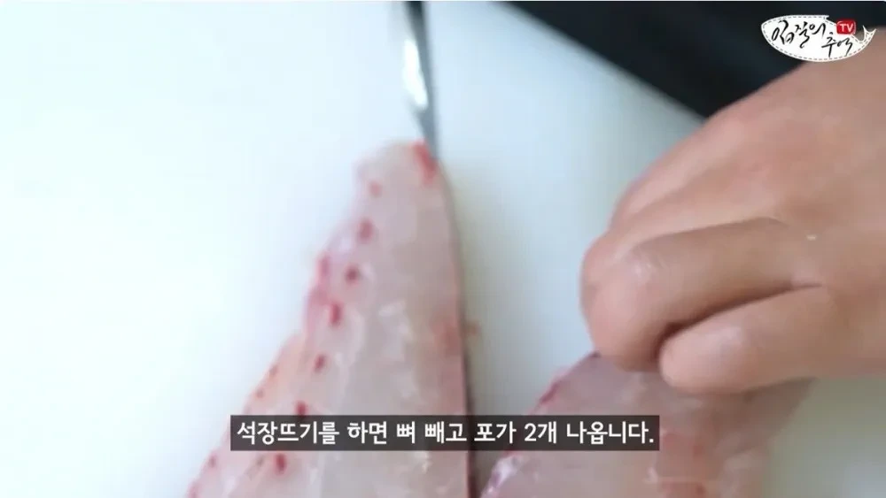 단골 횟집에서 참돔 2Kg을 사왔는데 258g을 받은 사람 | 인스티즈