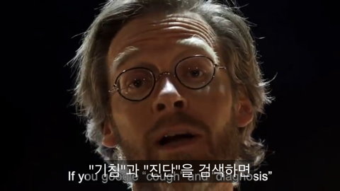 인터넷에 증상 검색하지마 | 인스티즈