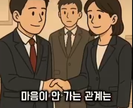 의외로 많다는 사회생활 유형.jpg | 인스티즈