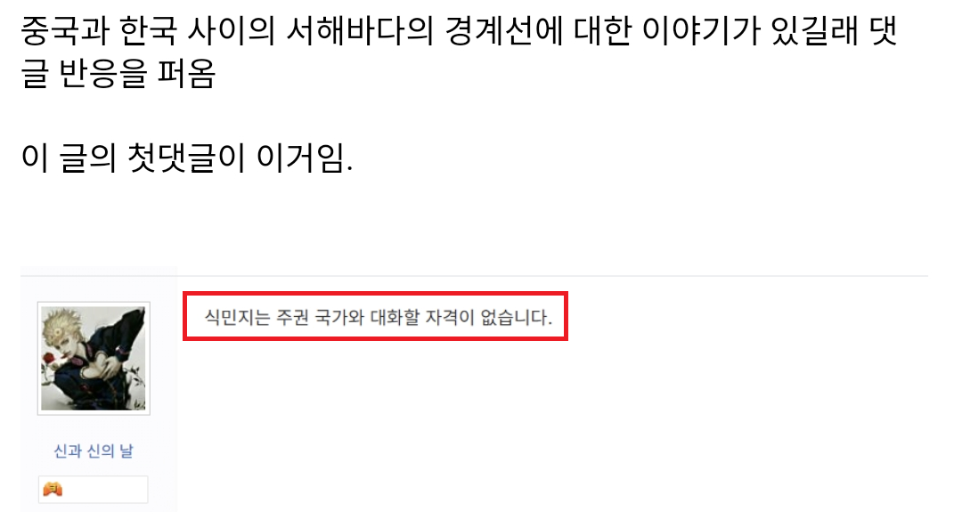 진짜 레전드라는 중국인들의 불법 마인드.jpg | 인스티즈