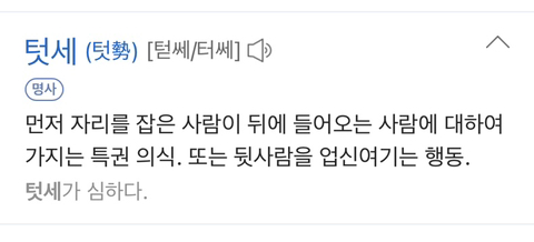 직장인 텃세 신입vs경력 이직 어느때 가장 심하게 당할까? | 인스티즈