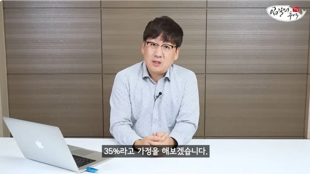 단골 횟집에서 참돔 2Kg을 사왔는데 258g을 받은 사람 | 인스티즈