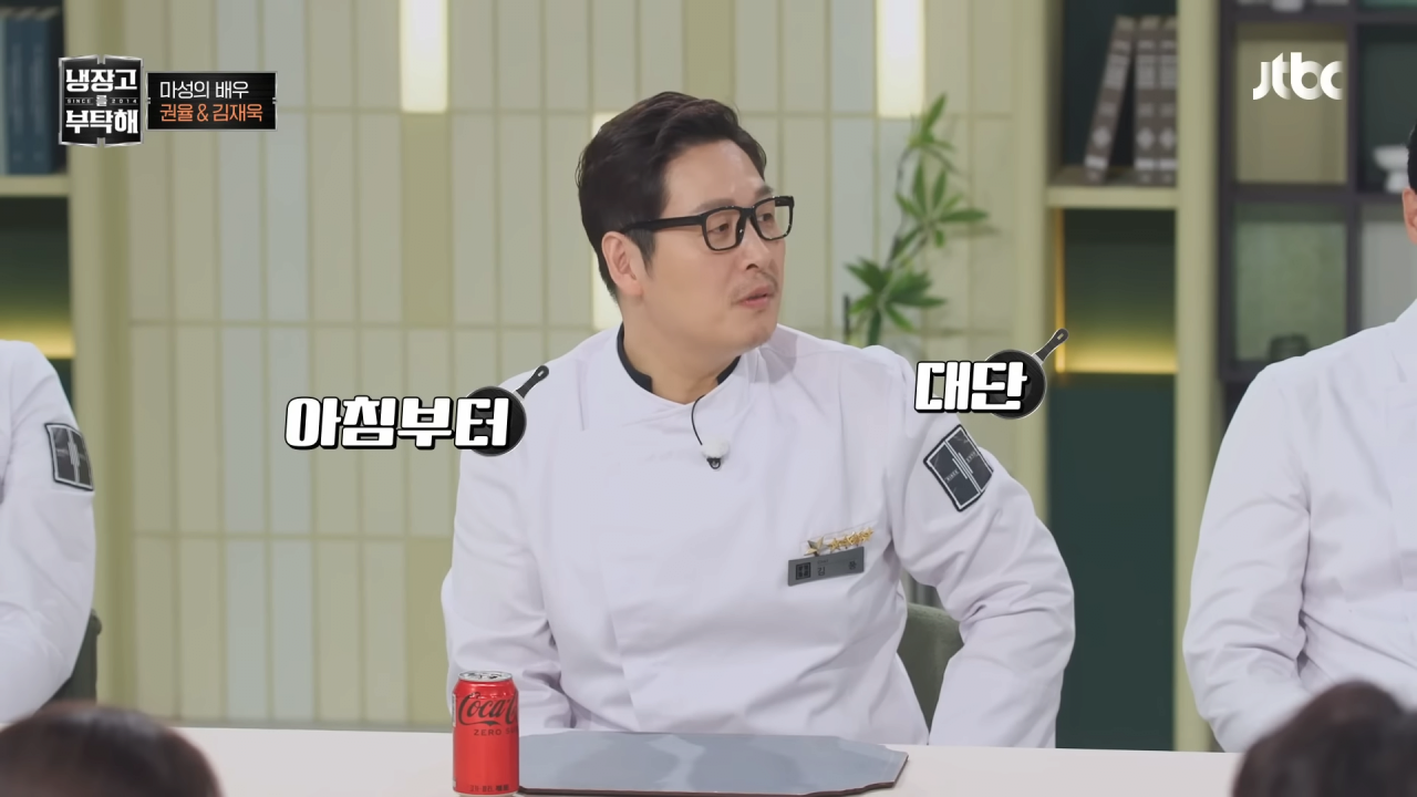 냉부해 셰프들의 아침 루틴 | 인스티즈