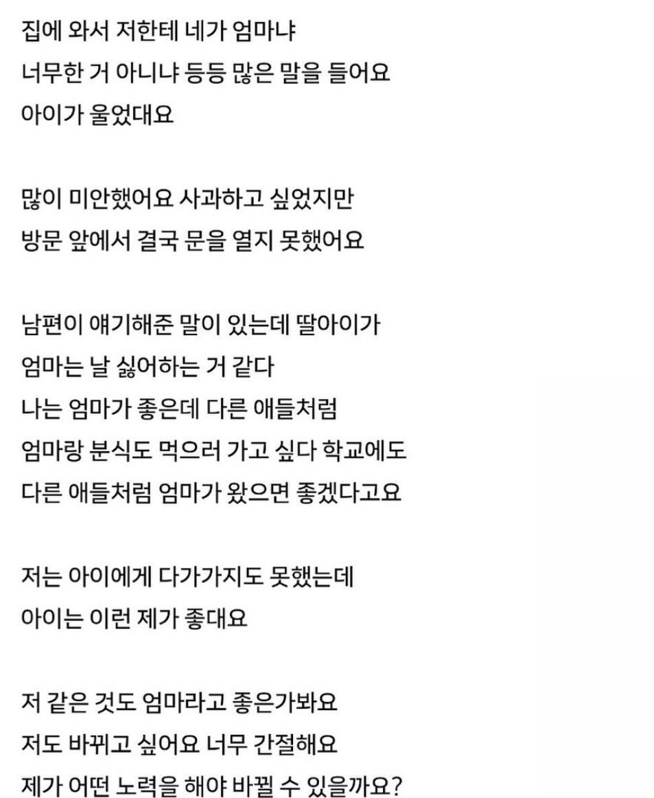 피임 잘못해서 생긴 딸이 싫어요 | 인스티즈