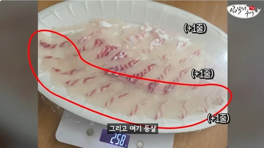 단골 횟집에서 참돔 2Kg을 사왔는데 258g을 받은 사람 | 인스티즈