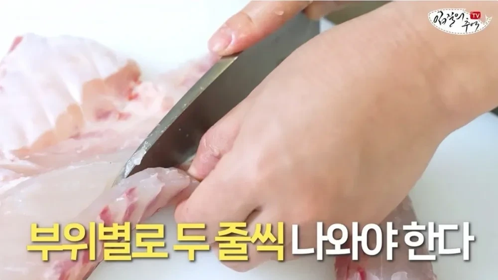 단골 횟집에서 참돔 2Kg을 사왔는데 258g을 받은 사람 | 인스티즈