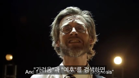 인터넷에 증상 검색하지마 | 인스티즈