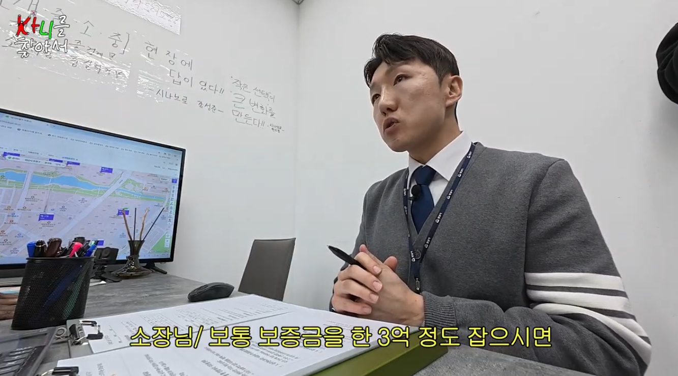 카니가 PPL을 열심히 하는 이유.jpg | 인스티즈