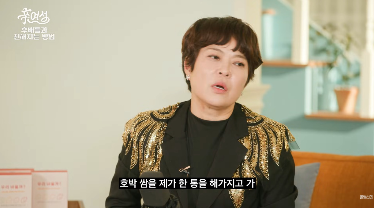 조혜련 삥 뜯는다는 슬리피.jpg | 인스티즈