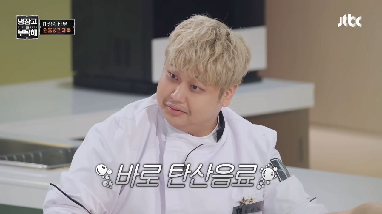 냉부해 셰프들의 아침 루틴 | 인스티즈