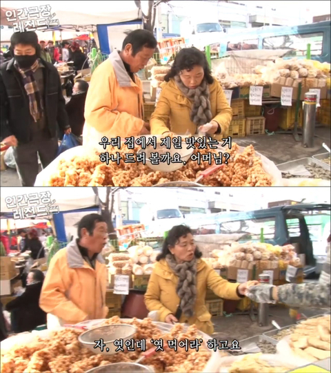 전통시장에서 장사하는 인싸 청년 | 인스티즈