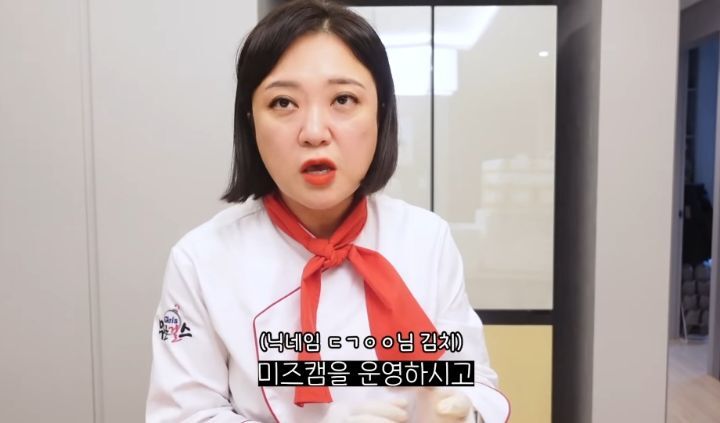 월동 준비 할 때 봐야하는 김숙의 전국 김치 담기 | 인스티즈