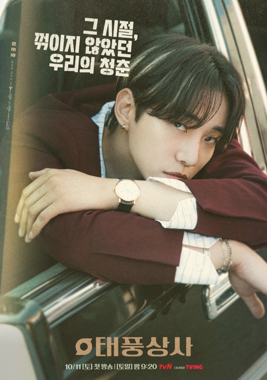 올해 꽤 많았다는 용두사미 드라마들.jpg | 인스티즈