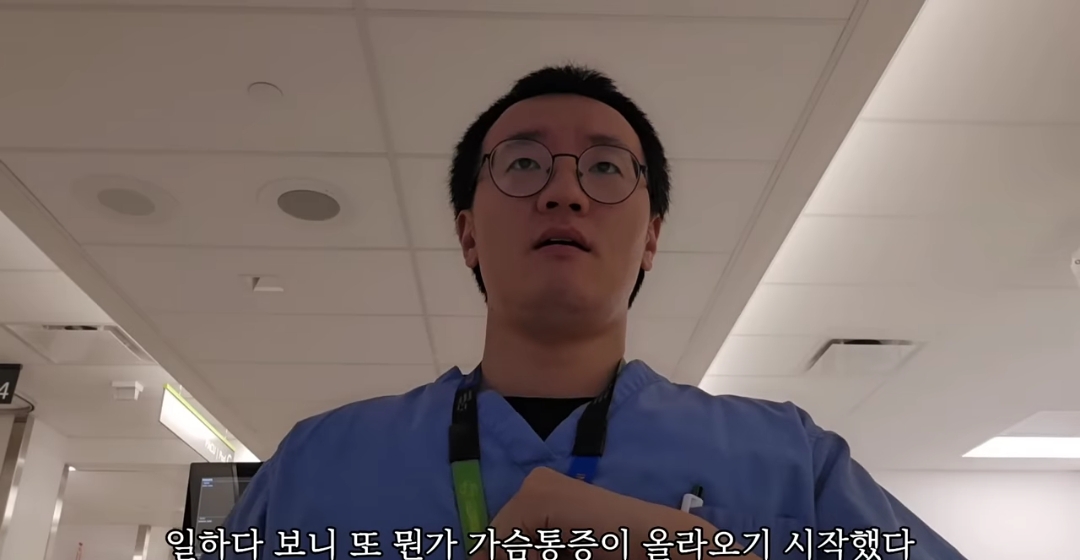 일하다가 심장마비 느낀 간호사 브이로그 | 인스티즈