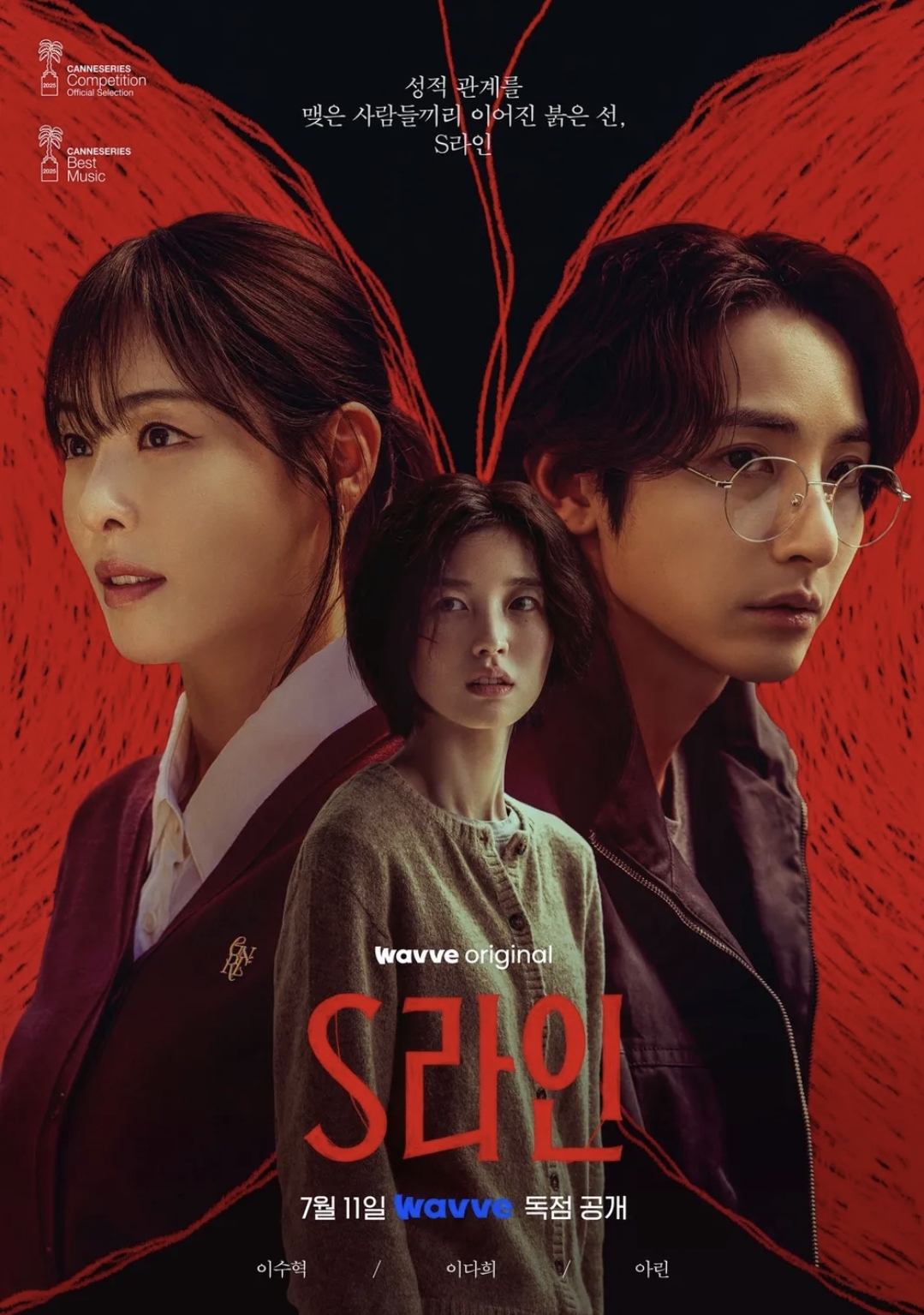 올해 꽤 많았다는 용두사미 드라마들.jpg | 인스티즈