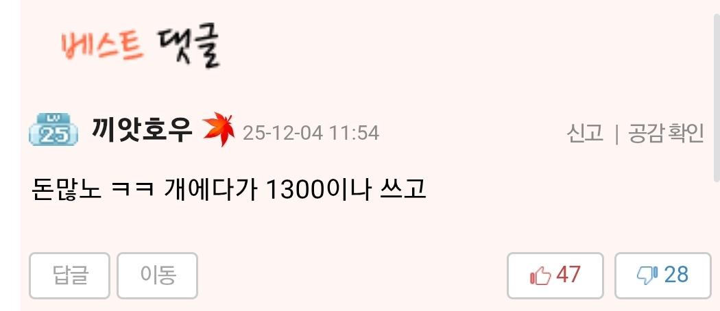 Screenshot_20251204_151524_Samsung Internet.jpg