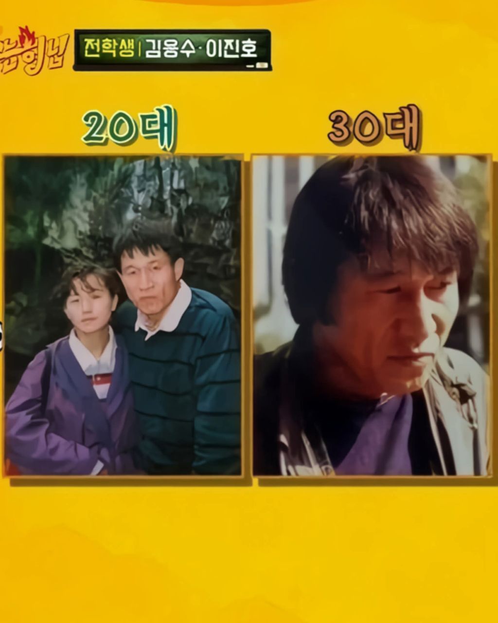 노안으로 유명한 연예인 | 인스티즈