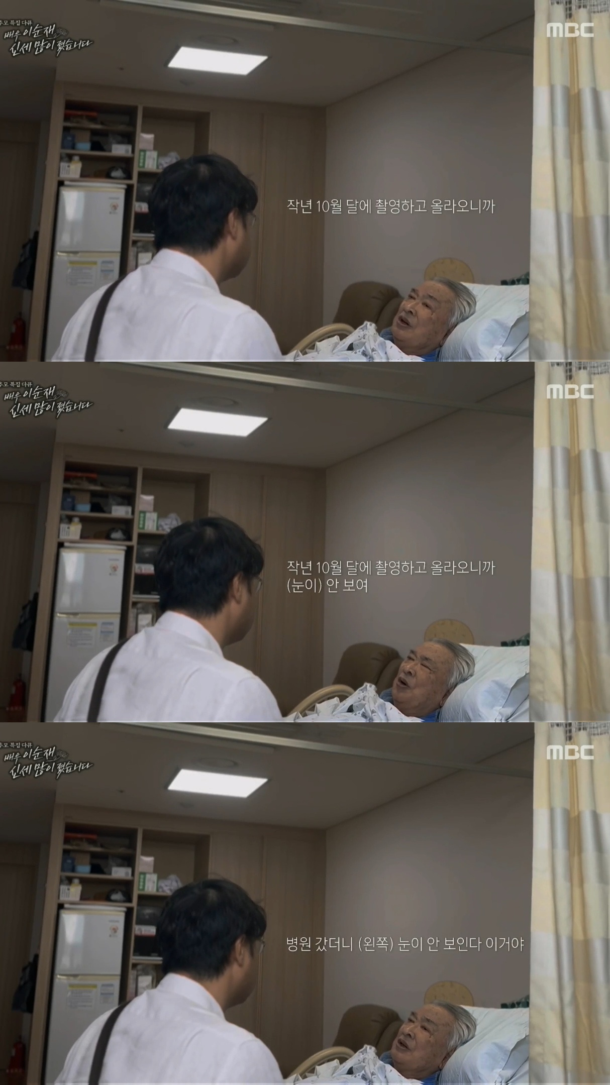 故이순재 생전 마지막 모습과 발인식 | 인스티즈