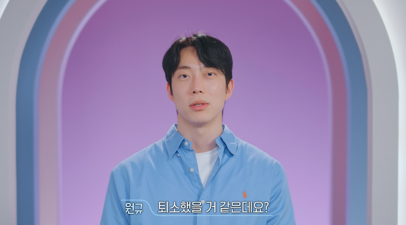 환승연애4 투엑스 본 우진 원규 반응 ㅅㅍ | 인스티즈