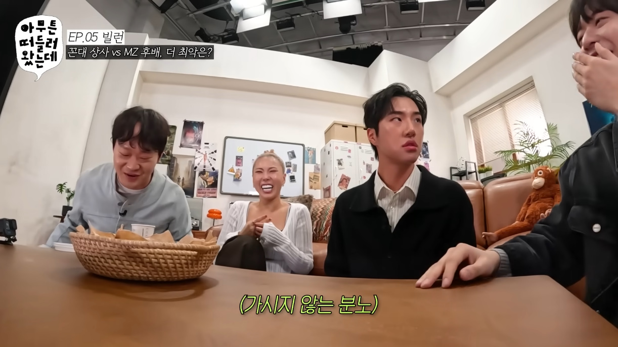 꼰대상사 vs MZ신입후배.jpg | 인스티즈