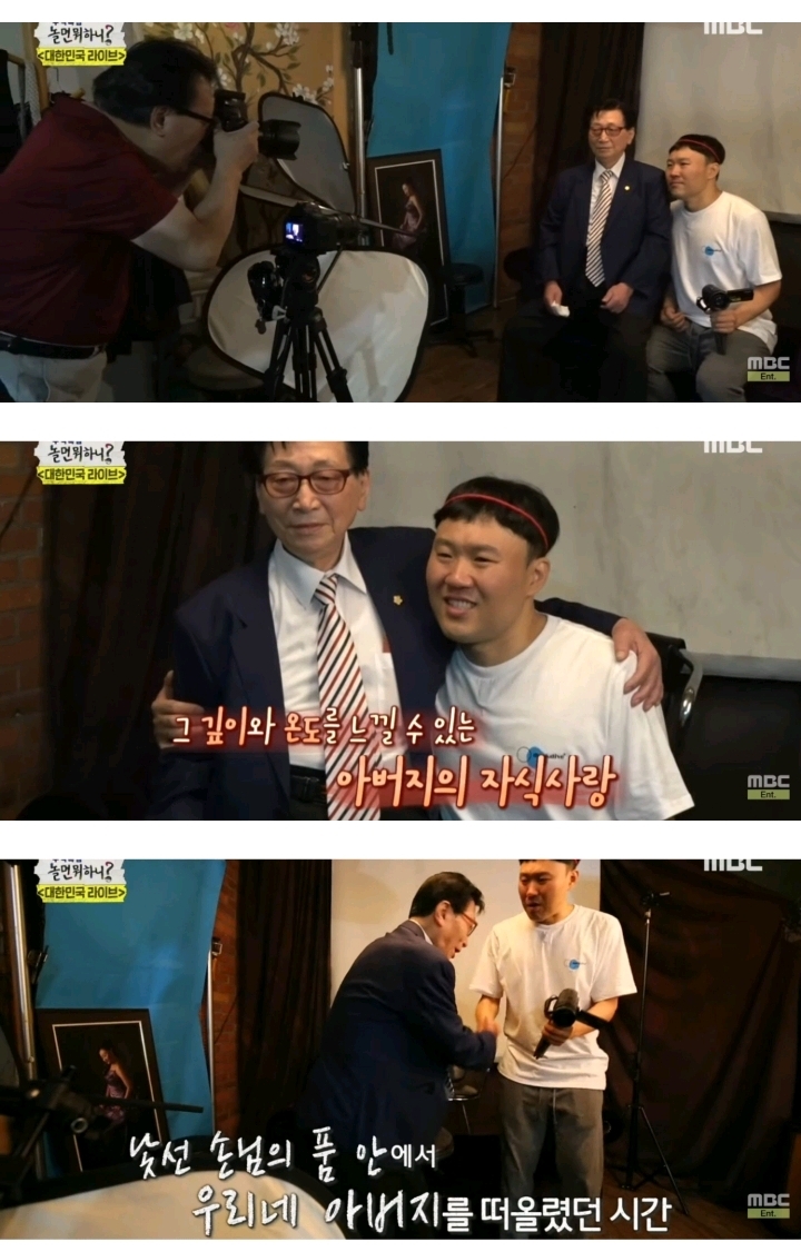 영정사진 찍으러 오신 어르신 | 인스티즈