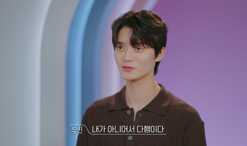 환승연애4 투엑스 본 우진 원규 반응 ㅅㅍ | 인스티즈