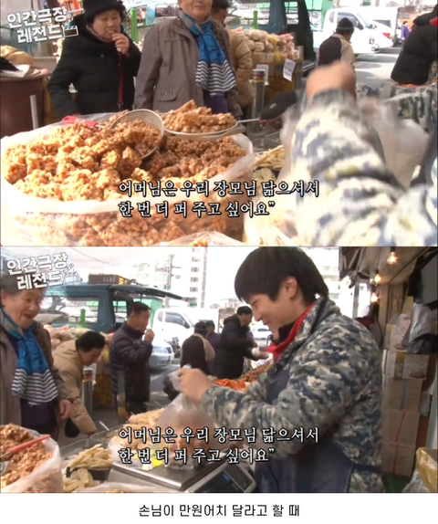전통시장에서 장사하는 인싸 청년 | 인스티즈