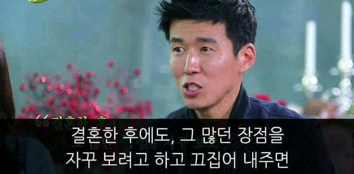 션이 말하는 결혼 | 인스티즈