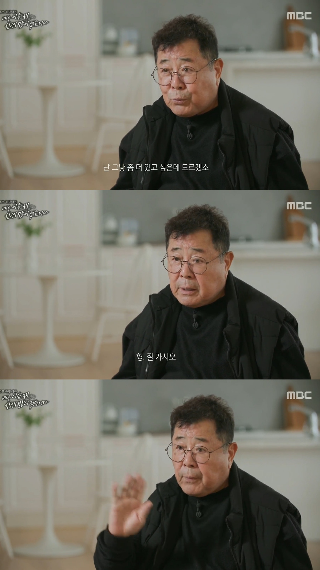 故이순재 생전 마지막 모습과 발인식 | 인스티즈