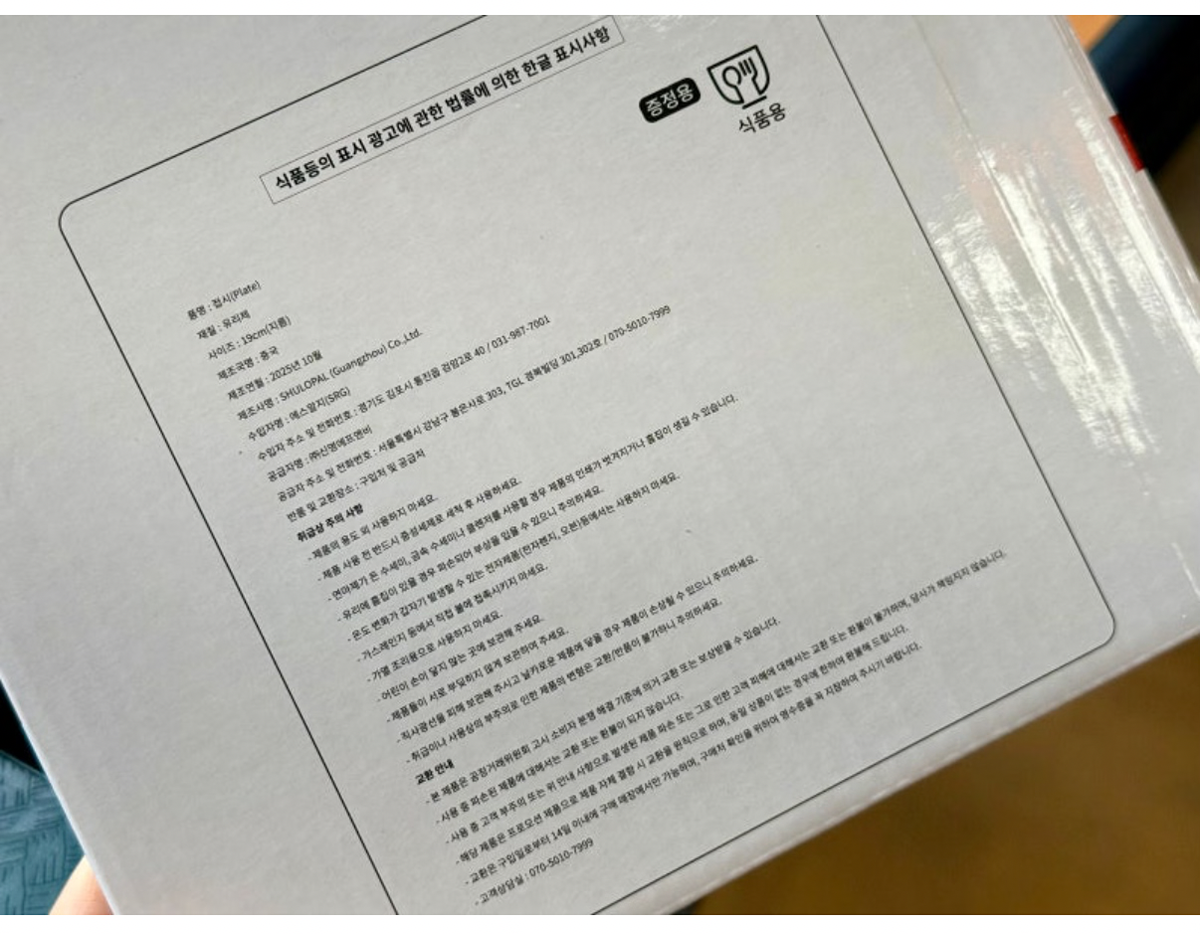 서브웨이 사은품 랍스터 접시로 뭐 먹지마세요.twt | 인스티즈