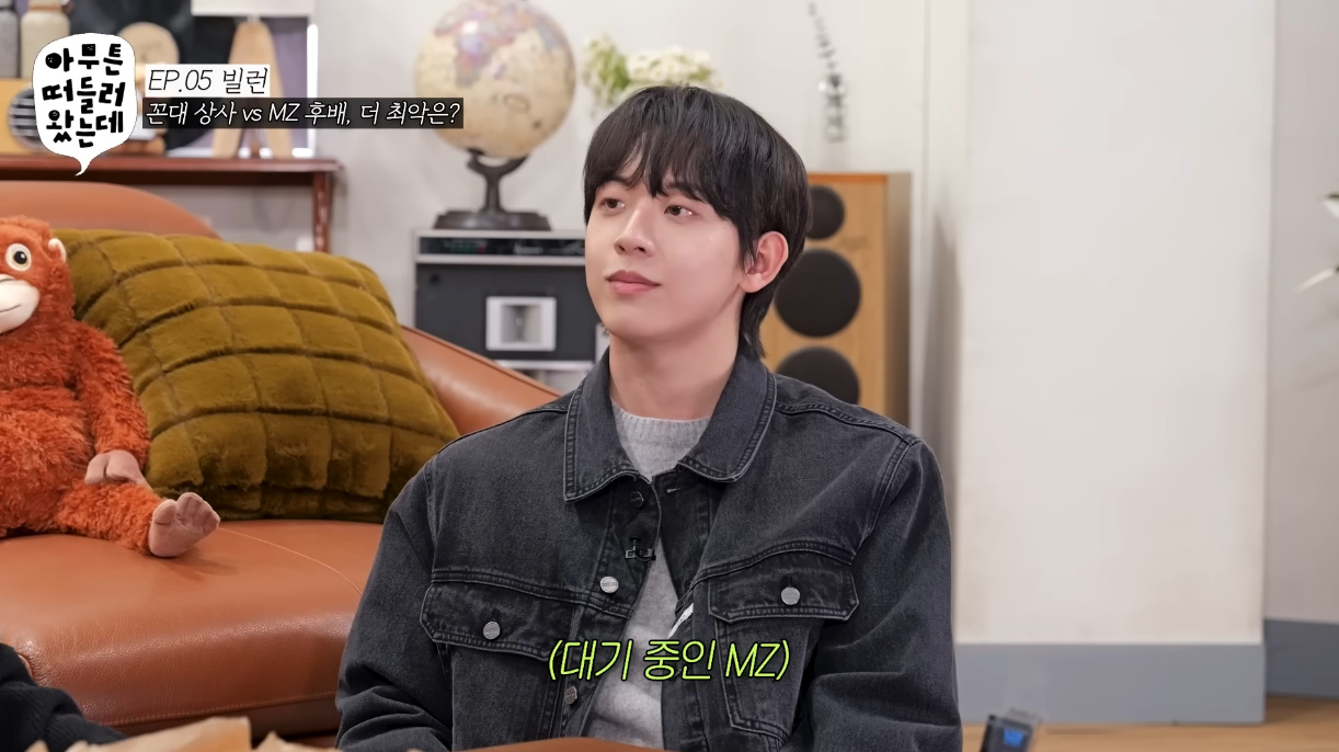 꼰대상사 vs MZ신입후배.jpg | 인스티즈