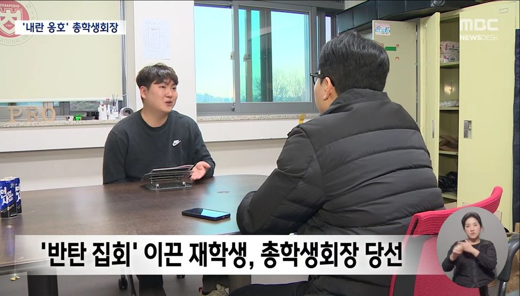 극우 집회서 마이크 잡고 윤어게인몇 달 뒤 충북대 학생회장? | 인스티즈