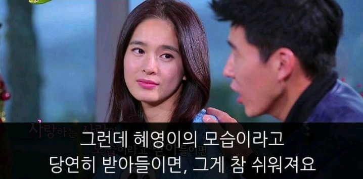 션이 말하는 결혼 | 인스티즈