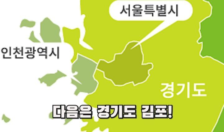 월동 준비 할 때 봐야하는 김숙의 전국 김치 담기 | 인스티즈