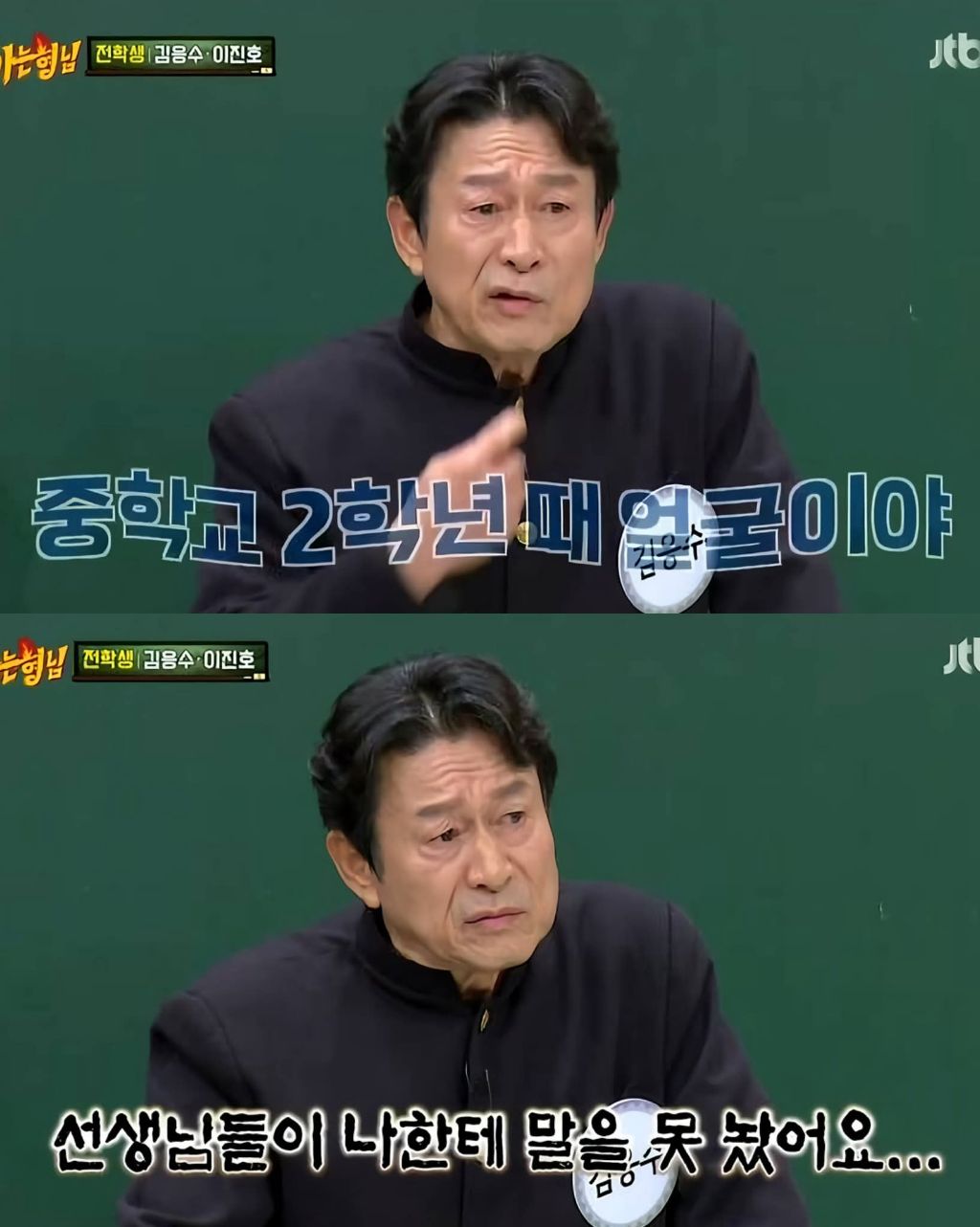 노안으로 유명한 연예인 | 인스티즈