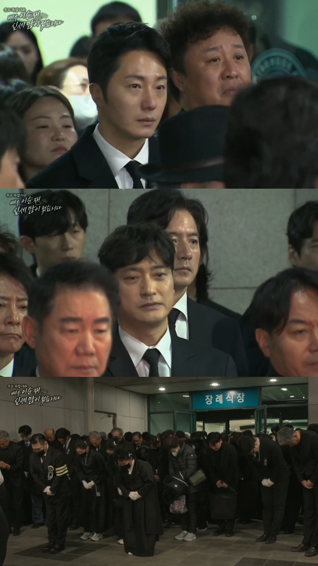 故이순재 생전 마지막 모습과 발인식 | 인스티즈