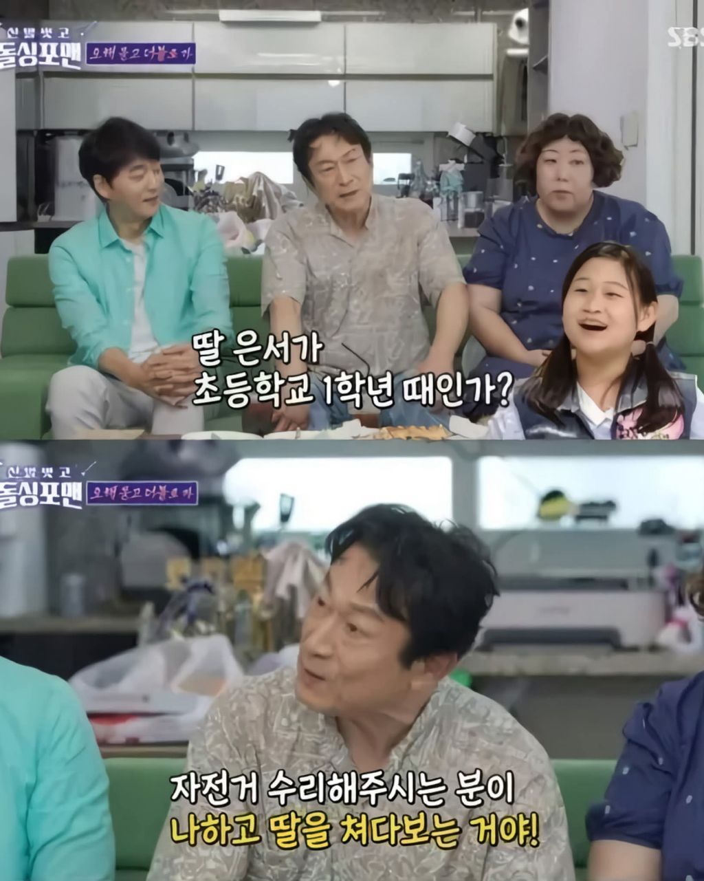 노안으로 유명한 연예인 | 인스티즈