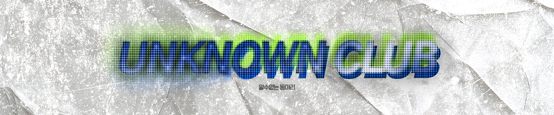 오늘 넷플릭스에 올라온 영화 라스트 홀리데이 | 인스티즈