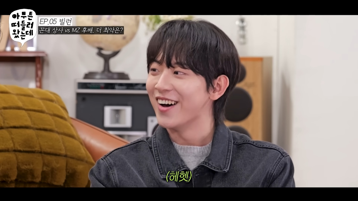 꼰대상사 vs MZ신입후배.jpg | 인스티즈