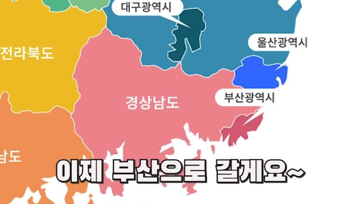 월동 준비 할 때 봐야하는 김숙의 전국 김치 담기 | 인스티즈