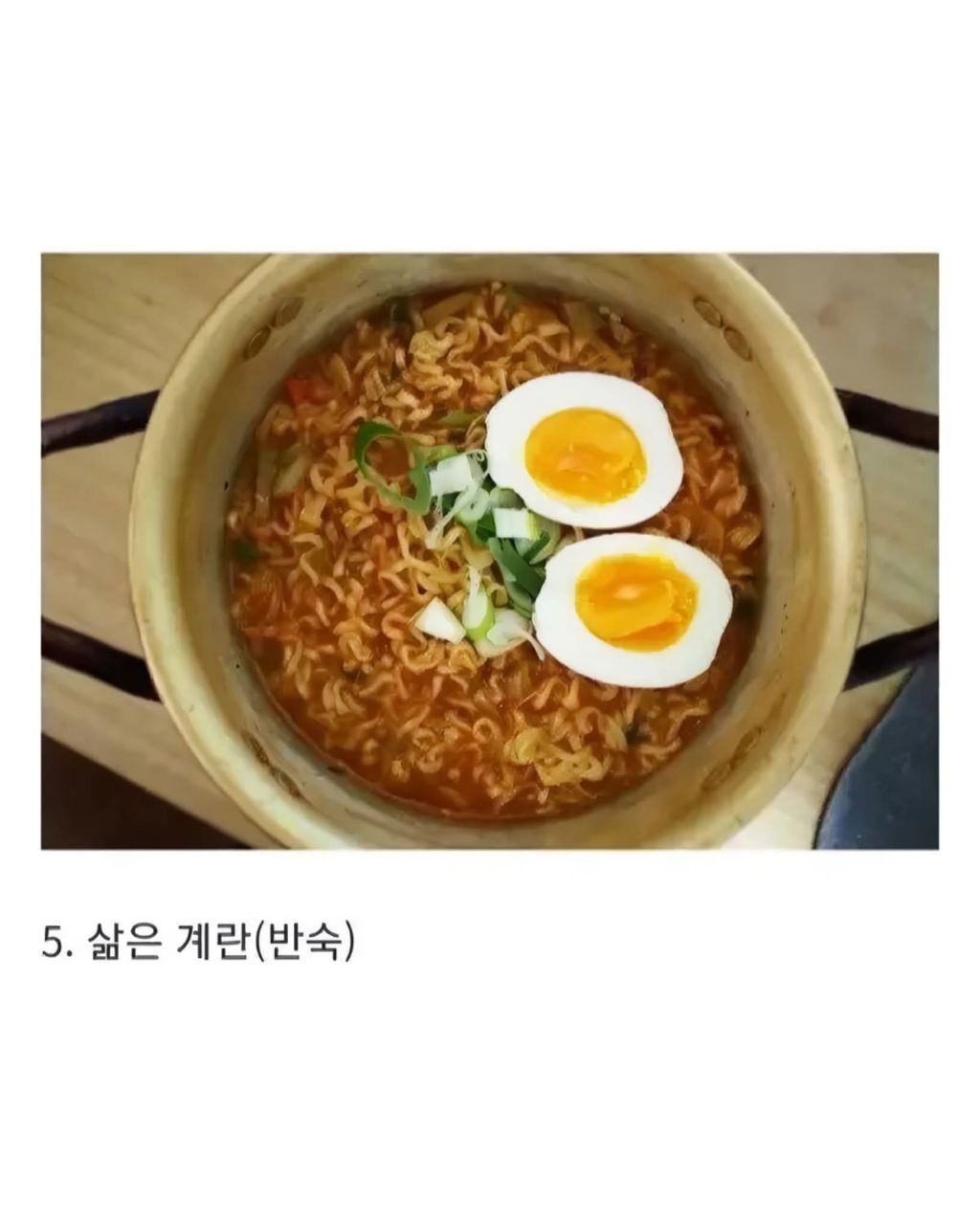 사람마다 다른 라면에 계란넣는 유형 | 인스티즈