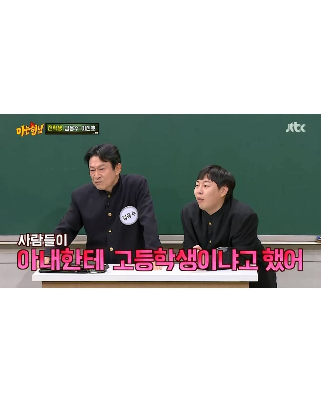 노안으로 유명한 연예인 | 인스티즈