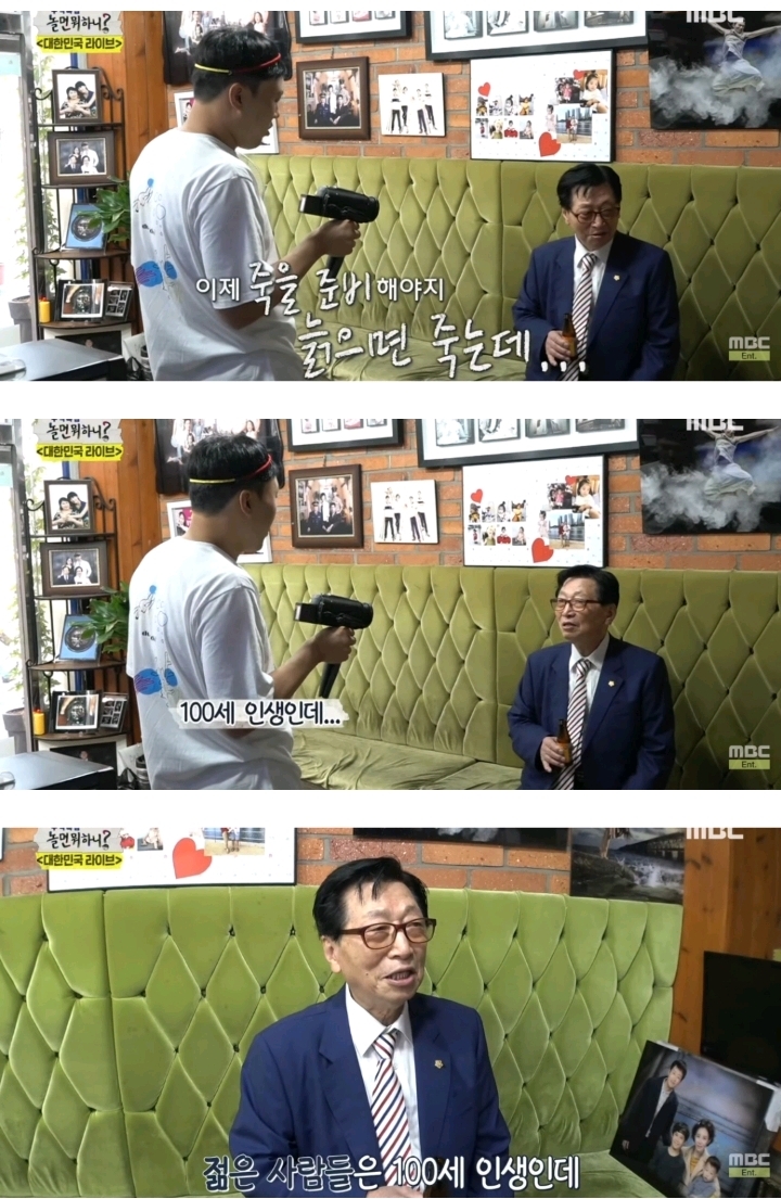 영정사진 찍으러 오신 어르신 | 인스티즈