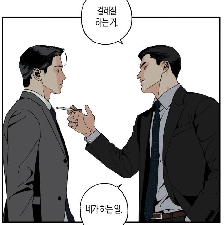 BL)관상만 보고 커플♡ 찾기 투표 | 인스티즈