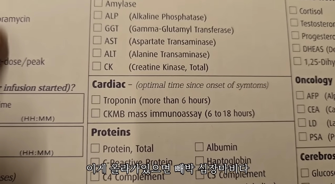 일하다가 심장마비 느낀 간호사 브이로그 | 인스티즈