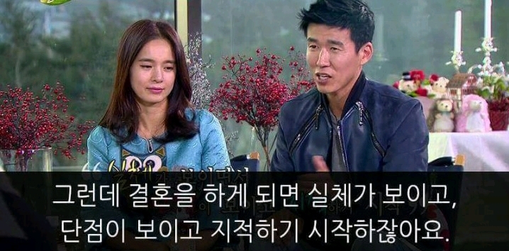 션이 말하는 결혼 | 인스티즈