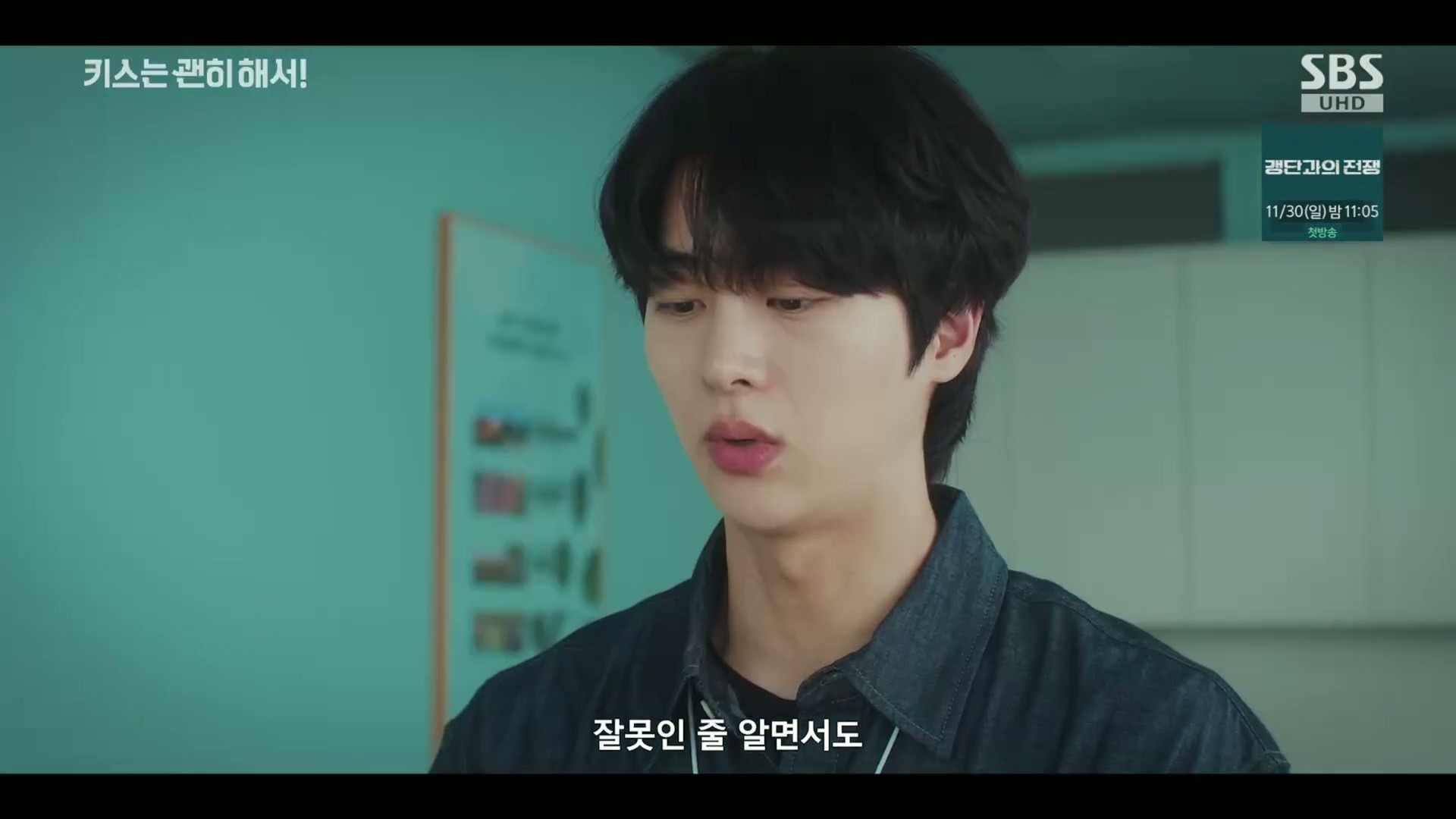 그 누구도 불륜이 아니지만 모두 불륜인 로맨틱 코미디 드라마.jpg | 인스티즈